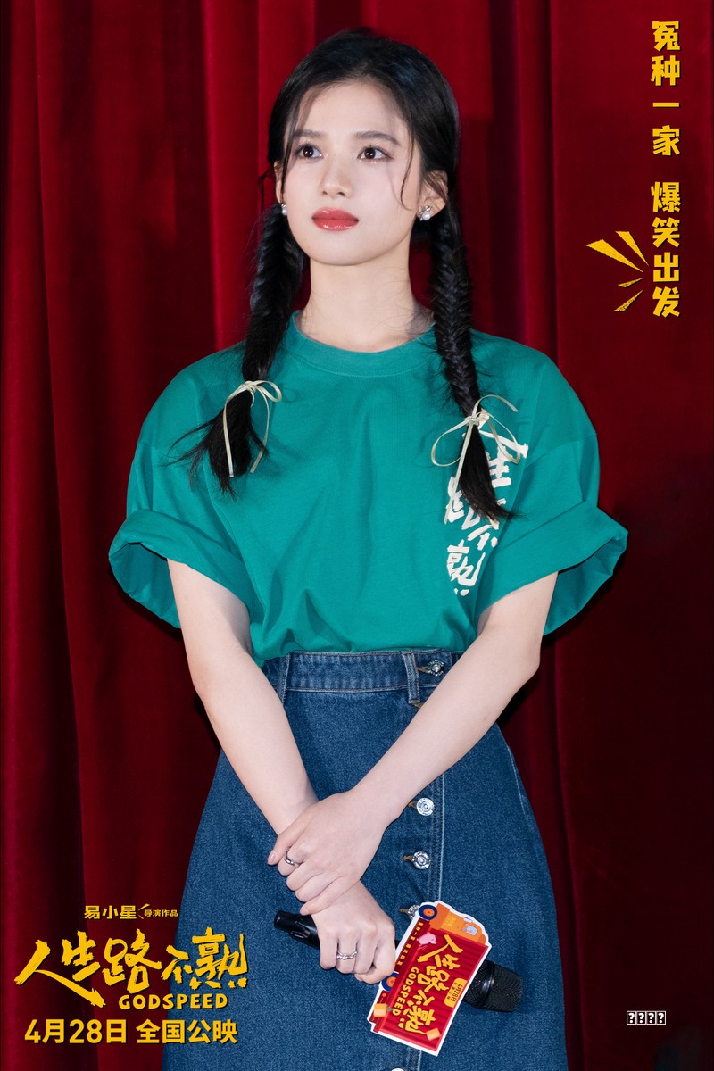 指南IP太紧张！连小游戏都被改编成电视剧，《遇龙》面临三道难关