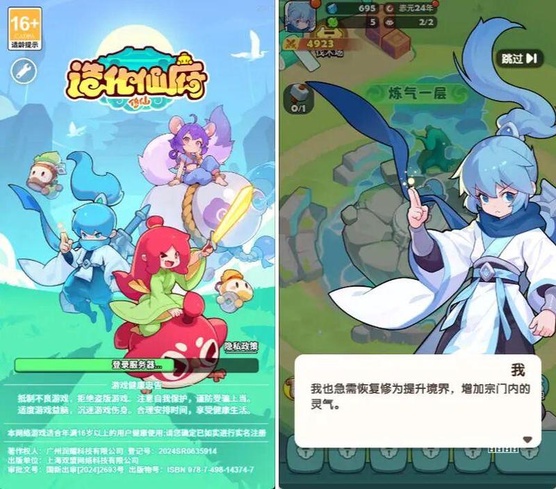 秘籍今天，我们为什么怀念小游戏 | 特稿